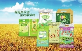 三网传媒多元产业化平台之湖南特色农产品品牌展示---湖南日报数字报刊