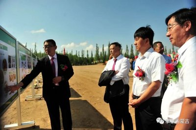 正大集团内蒙古百万生猪全产业链项目食品加工厂开工