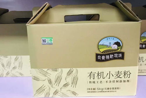 牧场资讯 白音锡勒品牌产品在内蒙古品牌形象宣介活动中欣然上线